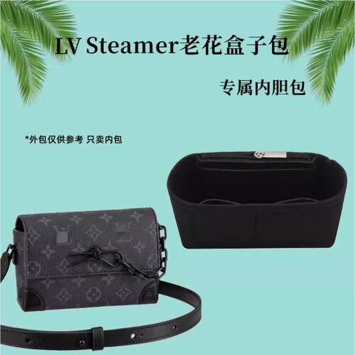 适用于LV新款Steamr老花