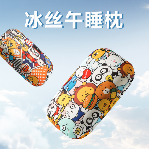 记忆棉办公室教室午睡神器