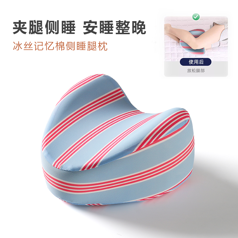 太空记忆棉睡觉侧睡拖腿夹腿枕