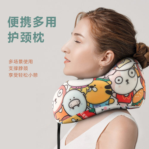午睡U型枕趴睡枕记忆棉