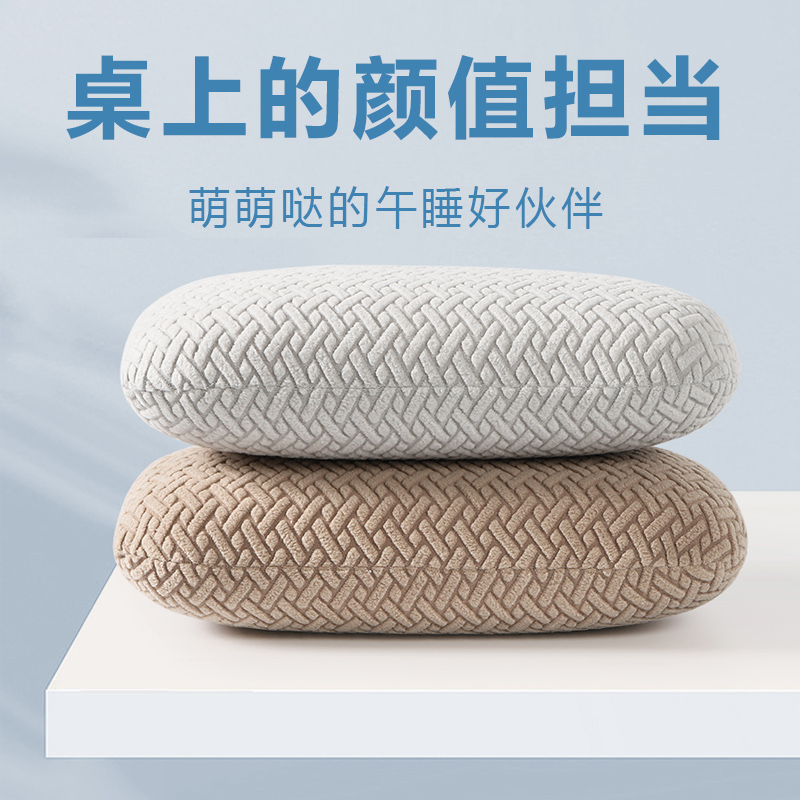 便携午睡小枕头小靠枕太空记忆棉