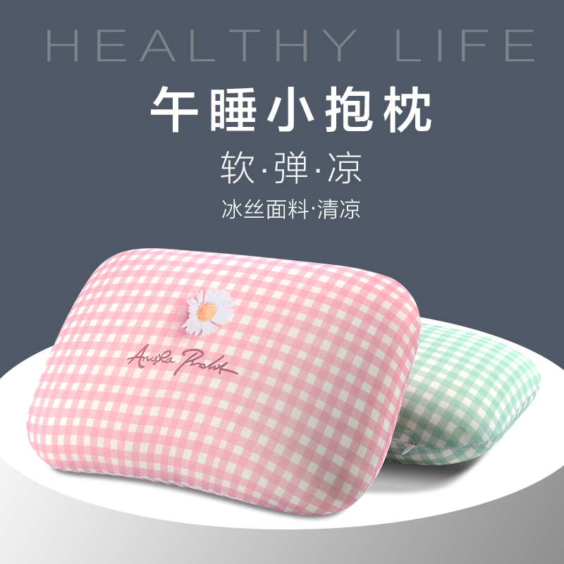 午睡枕趴睡枕办公室躺椅午休小号枕头学生趴桌子睡觉神器抱枕靠垫
