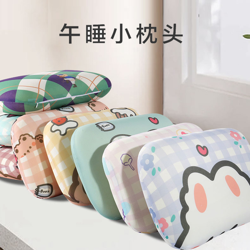 午休神器午睡枕学生办公室桌面趴睡冰丝凉感小号枕头靠枕靠垫抱枕