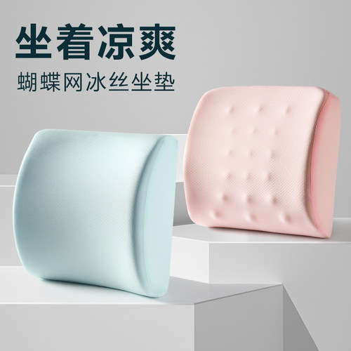 靠垫记忆棉久坐办公汽车久坐靠垫