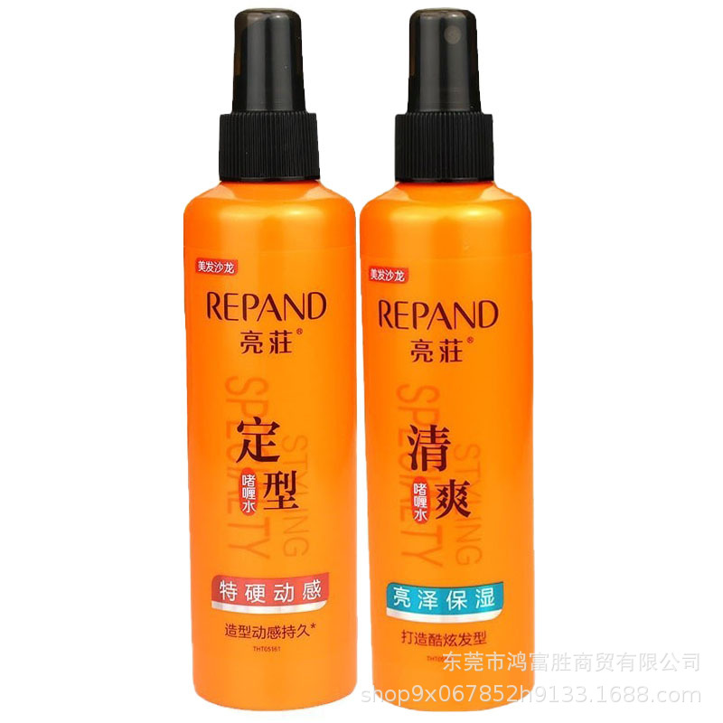 亮荘珍珠水润啫喱水特硬动感型