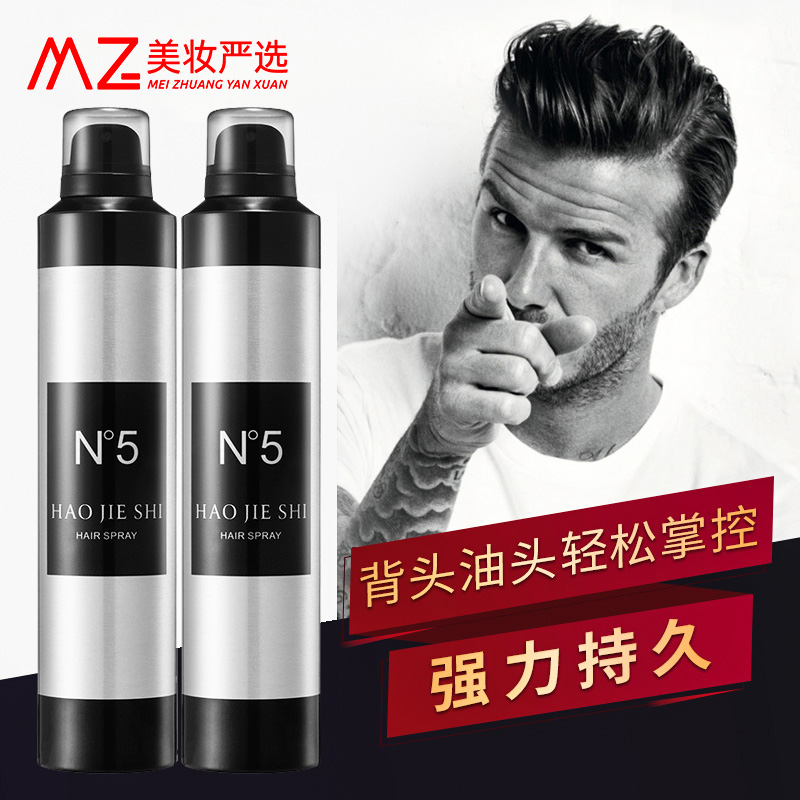 塞巴斯汀定型干胶喷雾持久啫喱