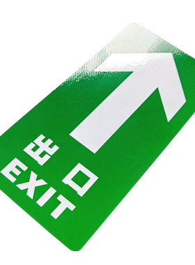 入口商场超市车站只进不出路标