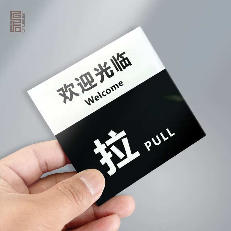 新款推拉门贴亚克力防水耐用