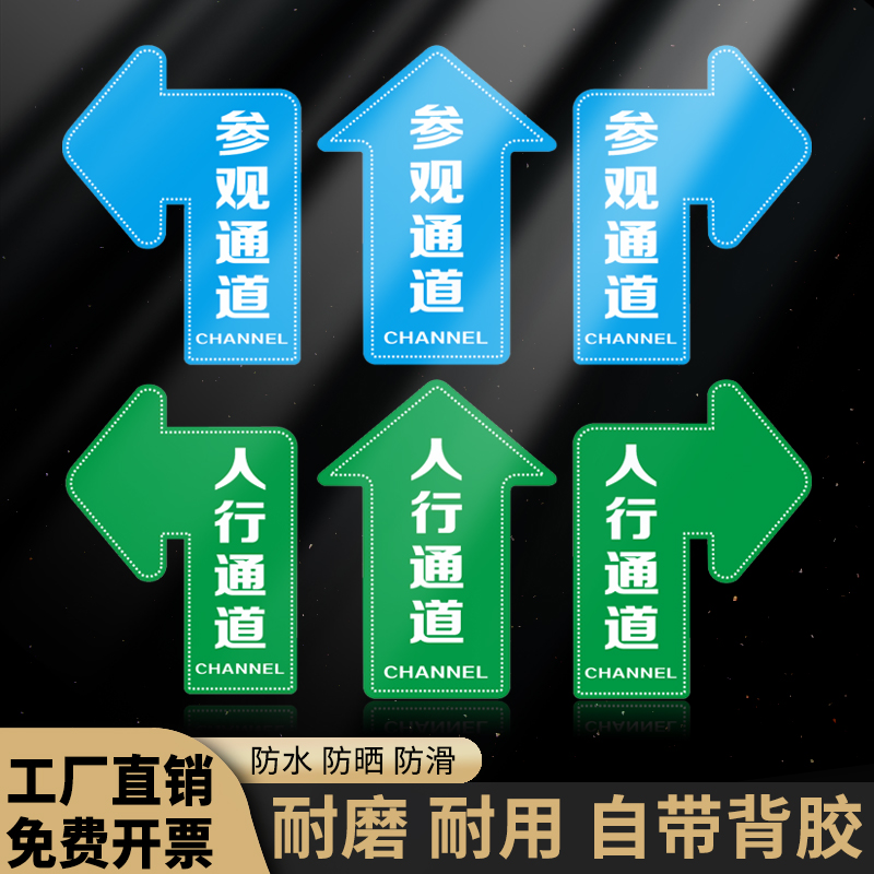 人行物流通道匠诺斜纹耐磨奶糖