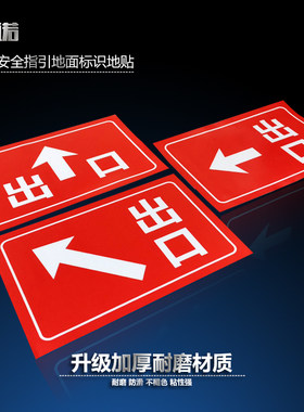 匠诺商场超市进口自粘标识定制