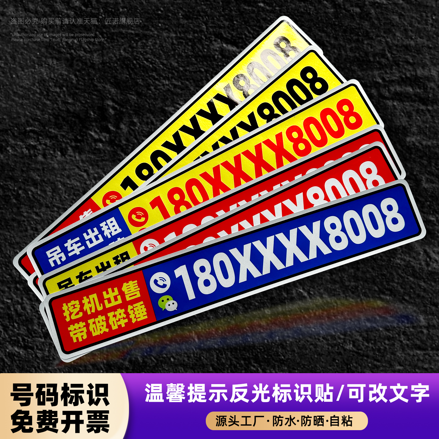 源头工厂 免费开票 可定制