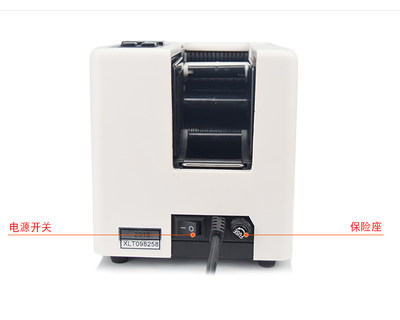 A2000自动胶纸机纤维胶带切割机强黏性胶带机醋酸胶带剪切胶纸机