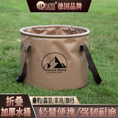 岛奇户外折叠饮用水桶露营便携式 大容量储水桶装 水桶车载蓄水泡脚