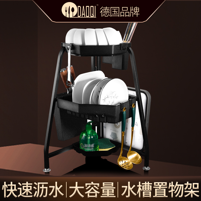 岛奇碳钢3层免打孔沥水架