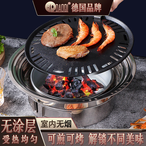 岛奇多功能不粘烧烤盘
