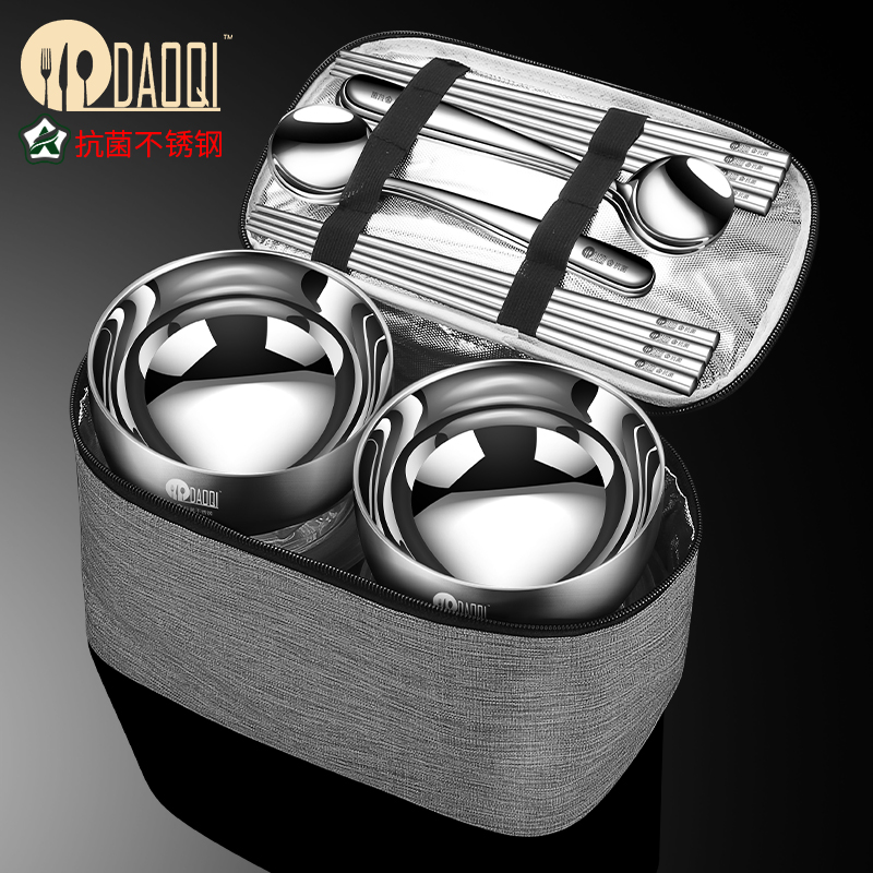 岛奇抗菌不锈钢碗筷套装便携双层防烫户外旅游餐具儿童饭碗中式,餐饮具,碗,淘宝优惠券,粉丝福利购,淘宝优惠卷