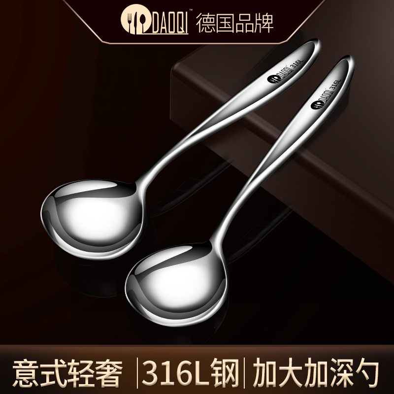 儿童家用勺子316不锈钢