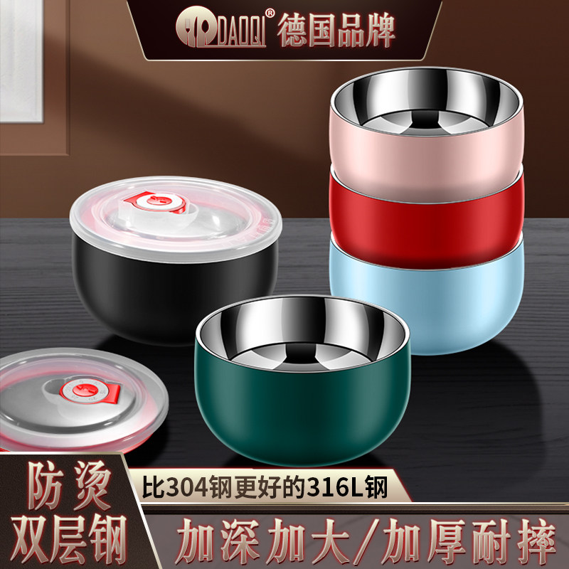 岛奇食品级316不锈钢碗儿童吃饭碗双层隔热防烫汤碗小碗铁碗家用