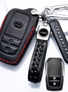 丰田汉兰达钥匙套专用15/17/18/20/21/22款汉兰达车真皮钥匙包扣