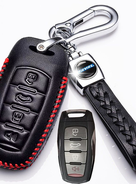 专用2018-23年款长城哈弗H6钥匙套第三代国潮版/运动版真皮包女扣