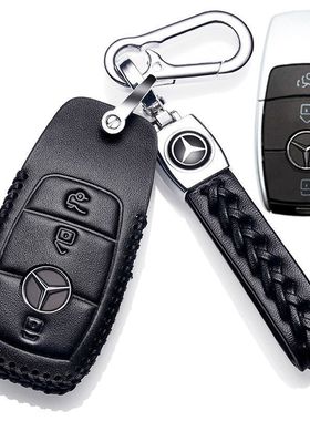 适用于2024款奔驰迈巴赫GLS480/GLS600真皮钥匙套21/22款男女包扣