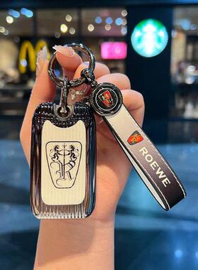 荣威rx5钥匙套i5科莱威plus壳i6扣max新款rx3专用d7车ei5男dmh女