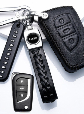 专用丰田雷凌14/15/16/17/18/19/21/22/23年款双擎车真皮钥匙套扣