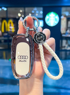 奥迪全系列A6L钥匙套A4L女A3L男士Q4etron高档Q5扣Q7 A7 A8 Q8 Q6