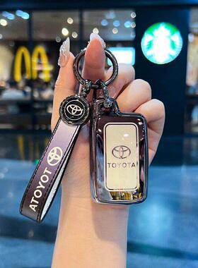 适用于老款丰田钥匙套皇冠普拉多陆巡普锐斯锐志凯美瑞套包壳扣