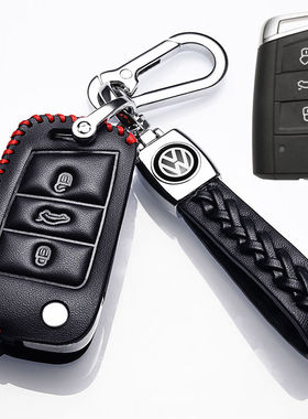 专用2017/18/19/20/21/22/23年款大众途观L改款车真皮钥匙套包扣