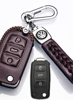 2022款大众朗逸启航钥匙套专用19款朗逸启航风尚舒适版真皮包21扣