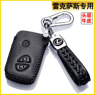 适用雷克萨斯ct200h钥匙套gx400凌志rx270包rx350扣老款 ES350真皮