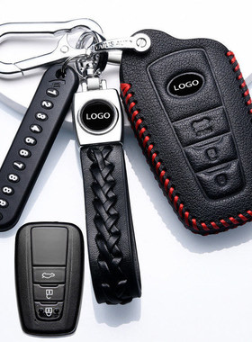 适用丰田凯美瑞钥匙套15/16/18/19/21/22年款凯美瑞8代双擎真皮包