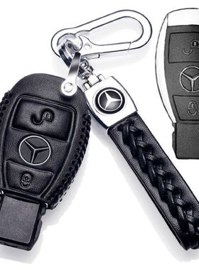 专用12-22年款奔驰B级改款B180/B200/B260真皮车钥匙套高档包绳扣