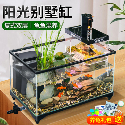 新款乌龟缸阳光房饲养缸带晒台养