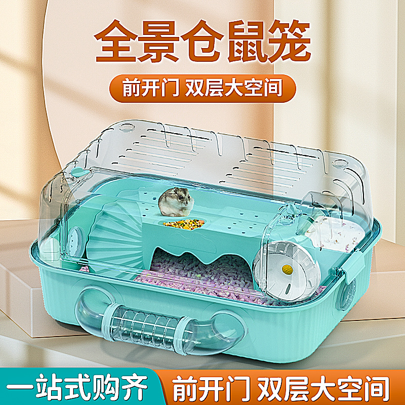 仓鼠金丝熊专用笼子DIY隧道笼