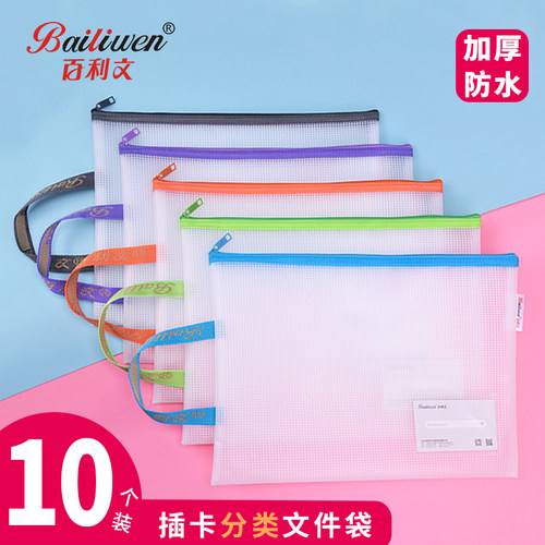 eva大容量帆布小清新网格文件袋