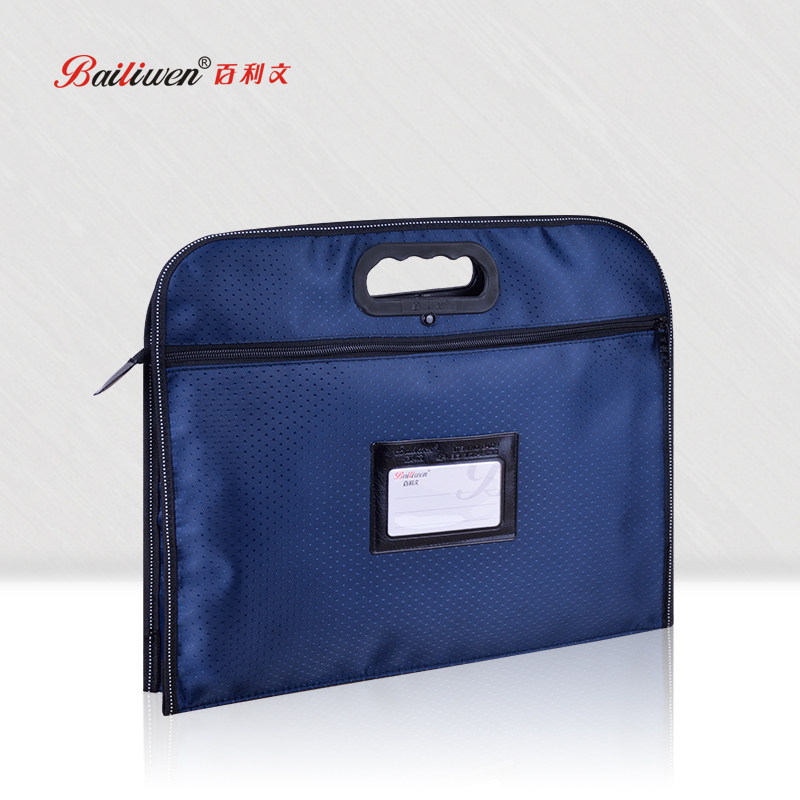 百利文帆布牛津布文件袋a4商务办公资料袋防水会议公文袋女士手提包男