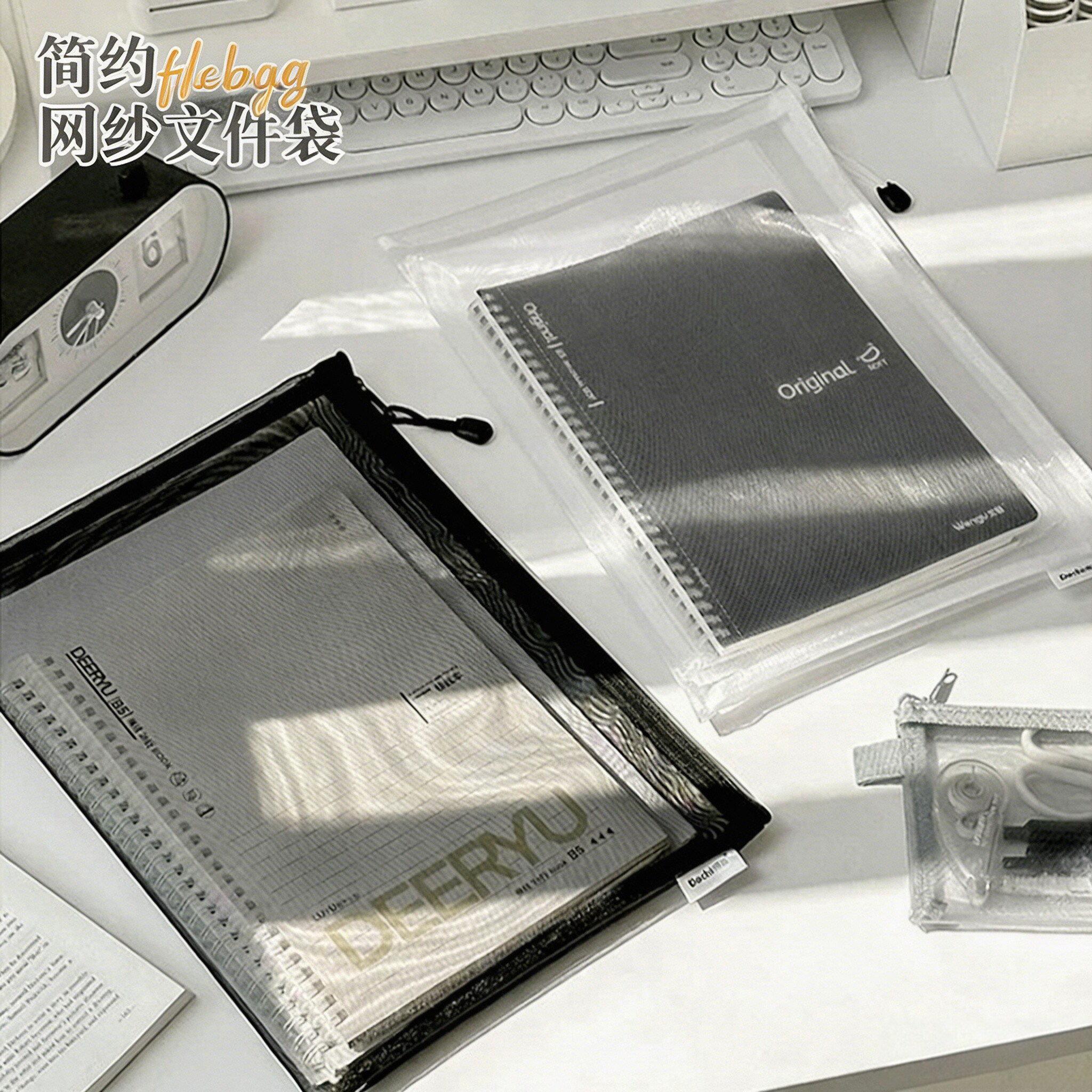 简约网纱文件袋考试专用透明袋子图片