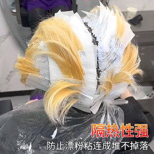漂发隔离纸焗油挑染隔离纸理发店发廊染发挑染纸画染隔离隔色贴片