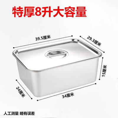 不锈钢份数盒自助餐方盘长方形方盆油炸锅快餐车盆食堂盆特厚方盘