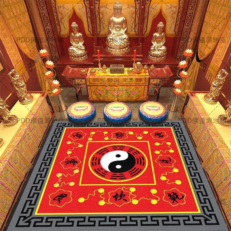 道家罡毯太极地毯八卦打坐后天踏罡练功家用地垫防滑踏罡步斗毯