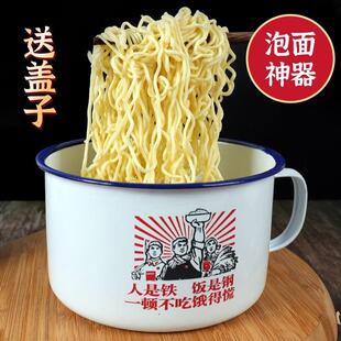 塘瓷l杯家用套装 水杯带盖洋瓷大容量不锈潮 经典 大茶缸子怀旧老式