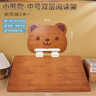 教师批作业支架木质阅读架老师改作业不低头神器双层写字倾斜架子