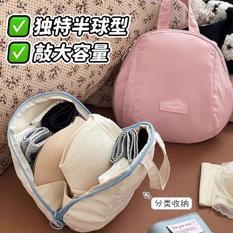 内衣收纳包内裤袜子收纳袋三合一旅行贴身衣物整理包分装便携神器