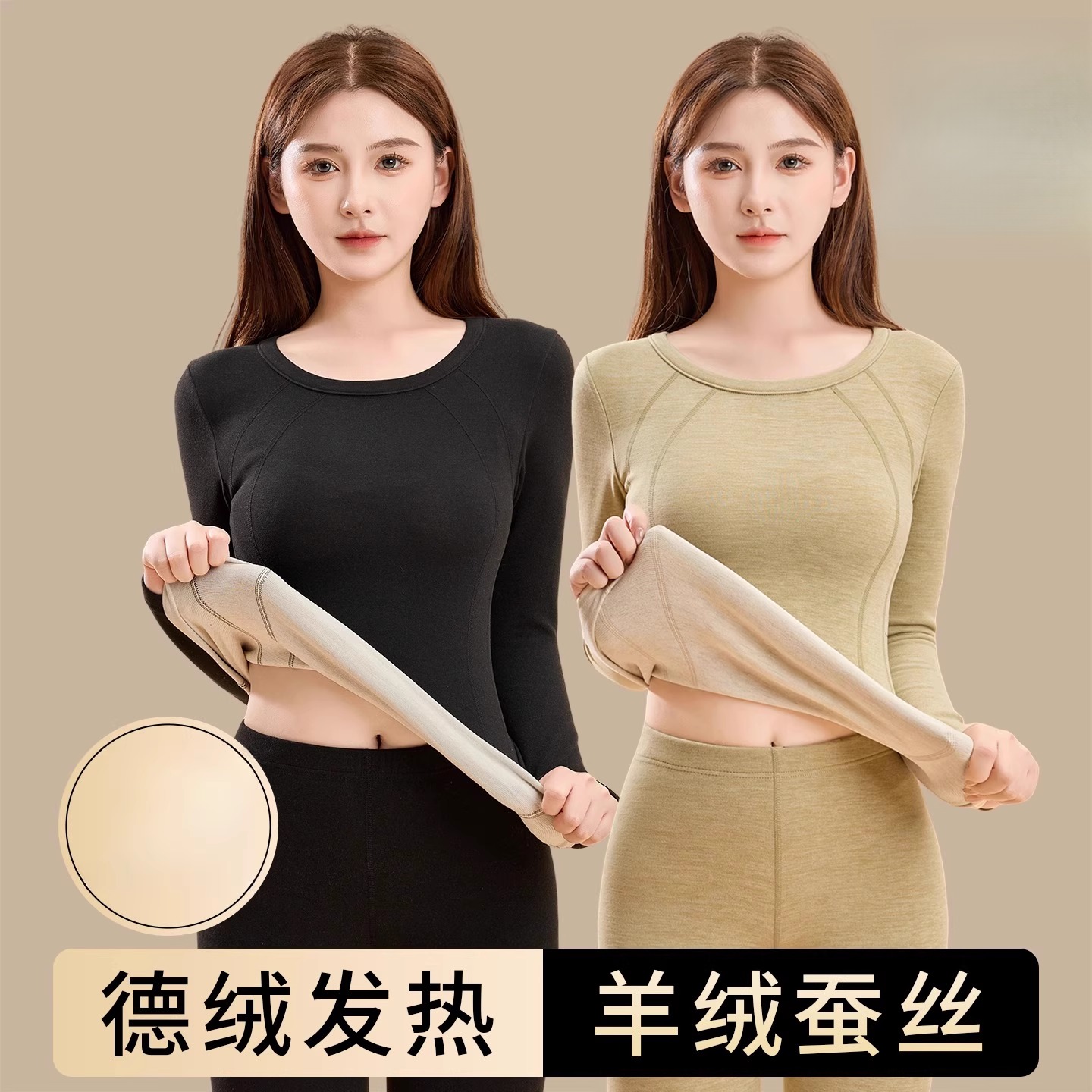 无痕保暖内衣女秋冬季加厚加绒德绒发热羊绒蚕丝秋衣秋裤打底套装