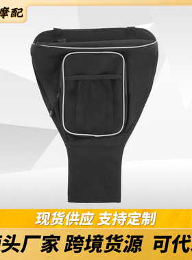 北极星RZR黑色手提袋驾驶室包中央座椅收纳袋汽车防水拉链UTV