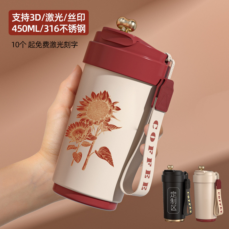 智能保温杯高颜值316不锈钢咖啡杯陶瓷内胆便携水杯随行杯子定制l