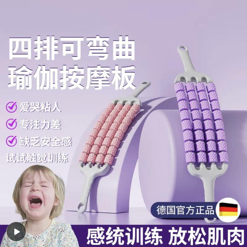可弯曲按摩棒手持式狼牙棒儿童肌肉放松滚轮棒滚腿腿部按摩器琅琊