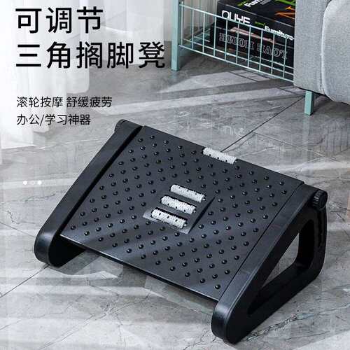 办公室踩脚凳家用多功能塑料脚踏凳儿童脚踏凳脚凳沙发按摩踩脚凳